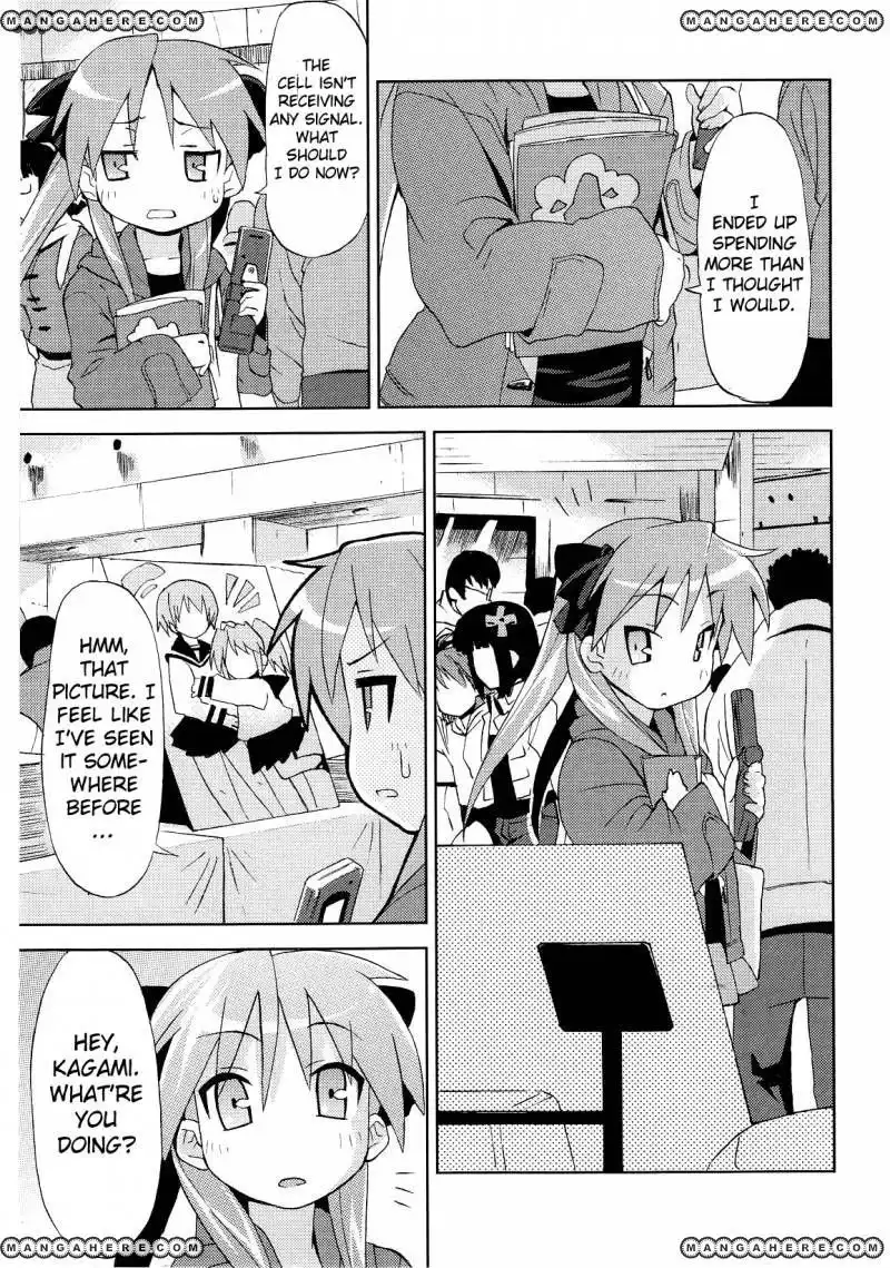 Lucky Star Comic a la Carte Chapter 2.4 8